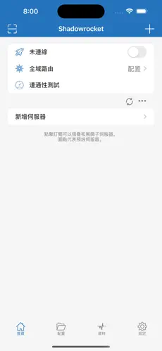 国外免费梯子加速器推荐android下载效果预览图