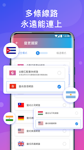 快连vpn电脑版官网android下载效果预览图