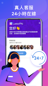 快连vpn电脑版官网android下载效果预览图